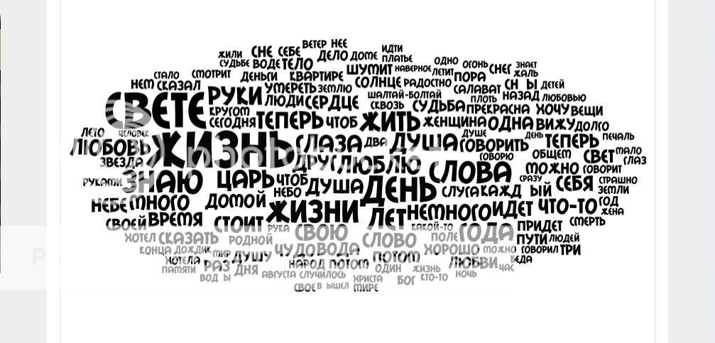 husainov stihi_cr